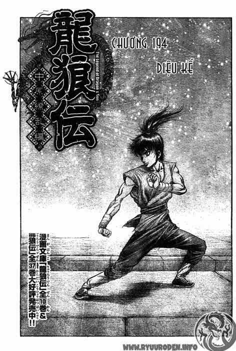 chú bé rồng - ryuuroden chapter 194 2