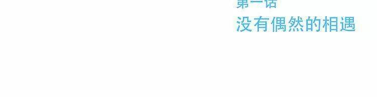 con tim rung động 3 chapter 1 125