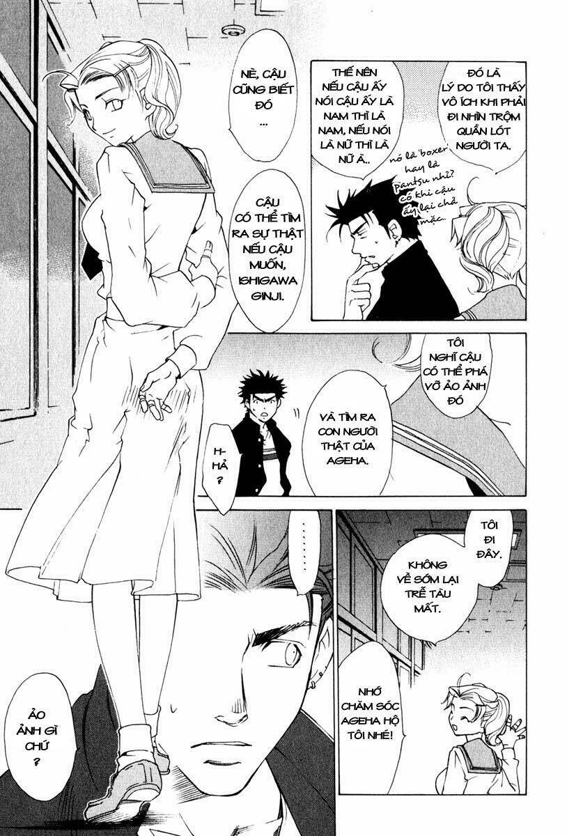 butterfly chapter 14 12