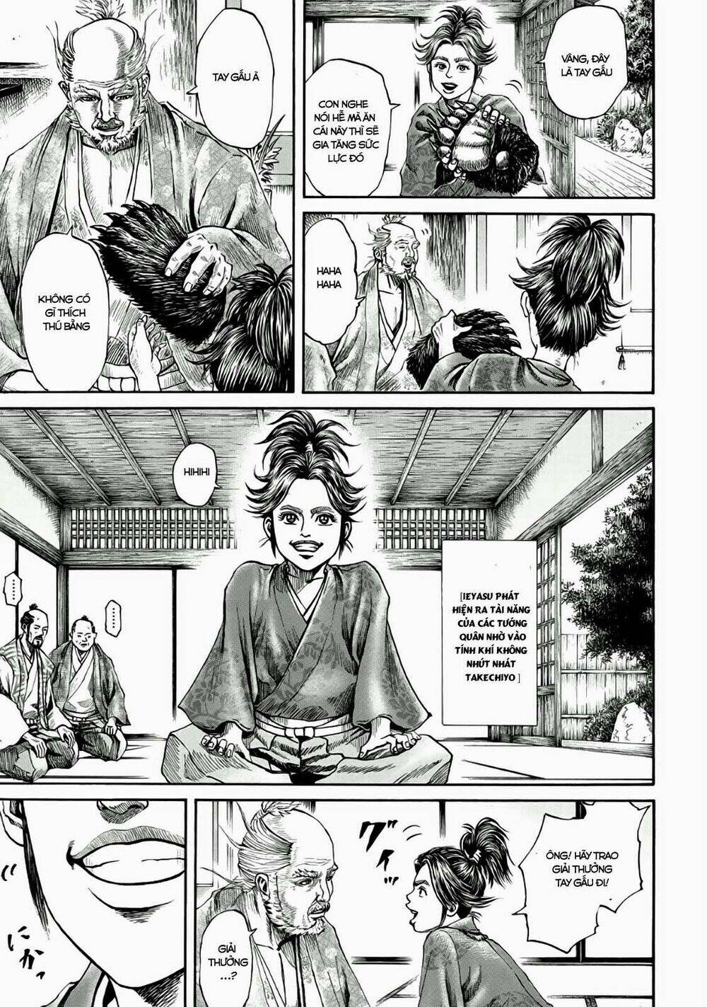 quân sư gió chapter 1.1 13