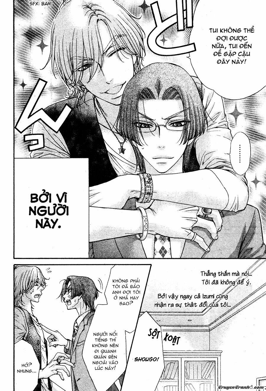 back stage!! chapter 0 17