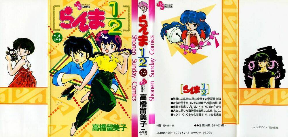 suối lời nguyền chapter 136 2