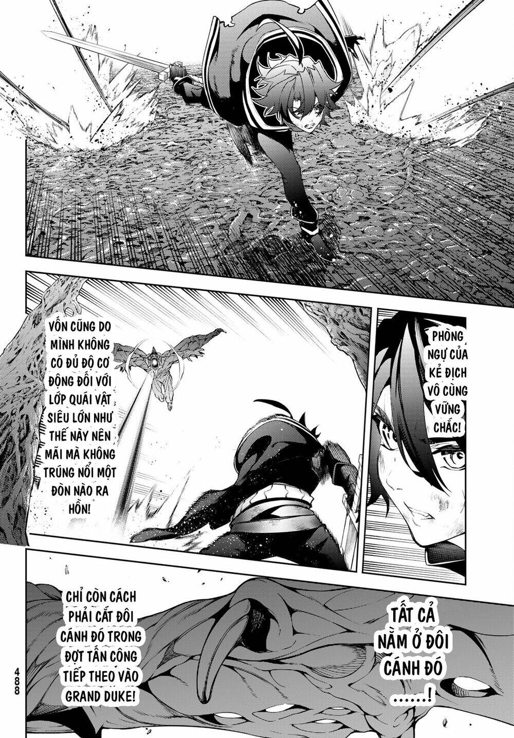 wistoria's wand and sword chapter 19 25