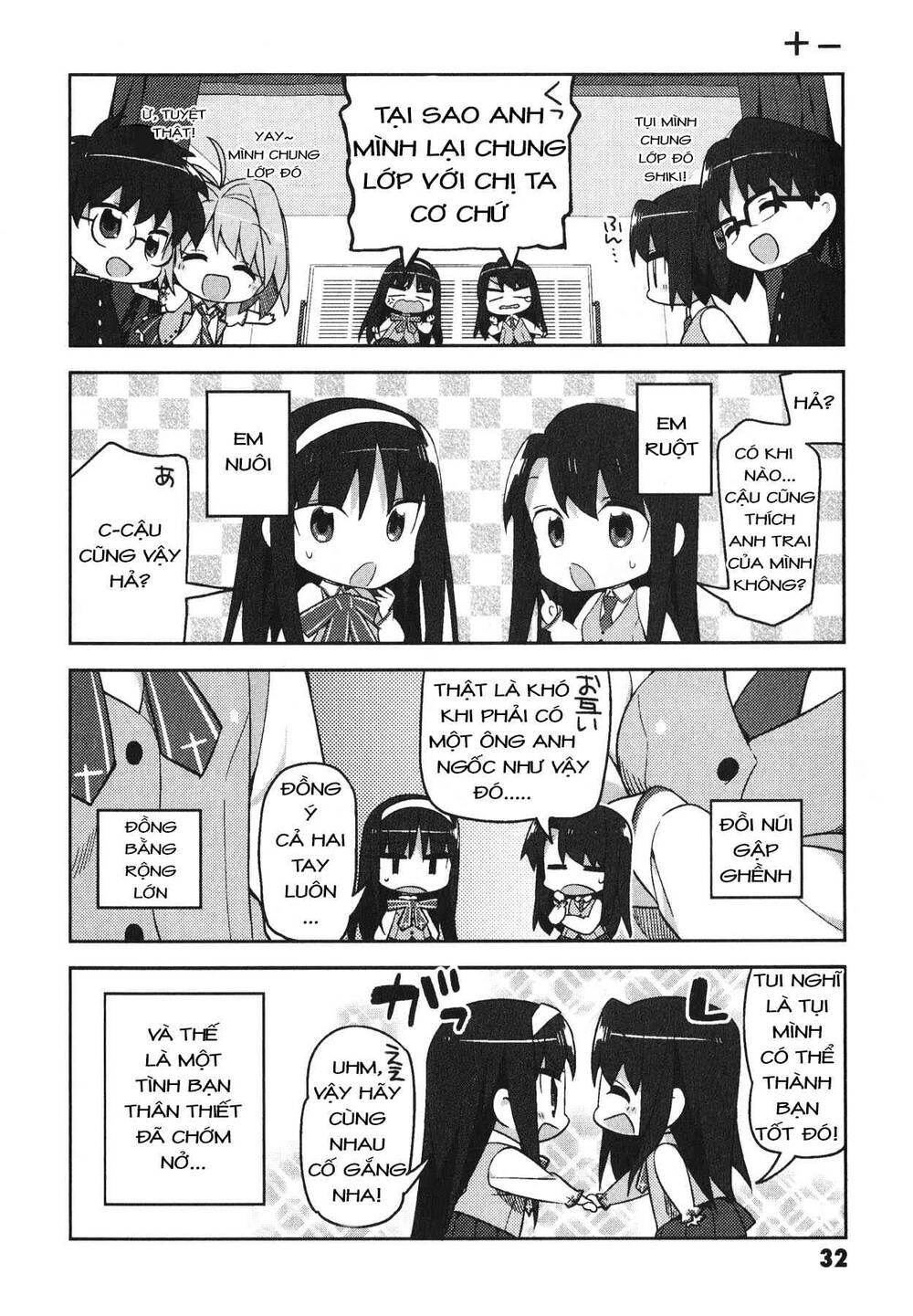 type-moon gakuen - chibi chuki! chapter 2 10