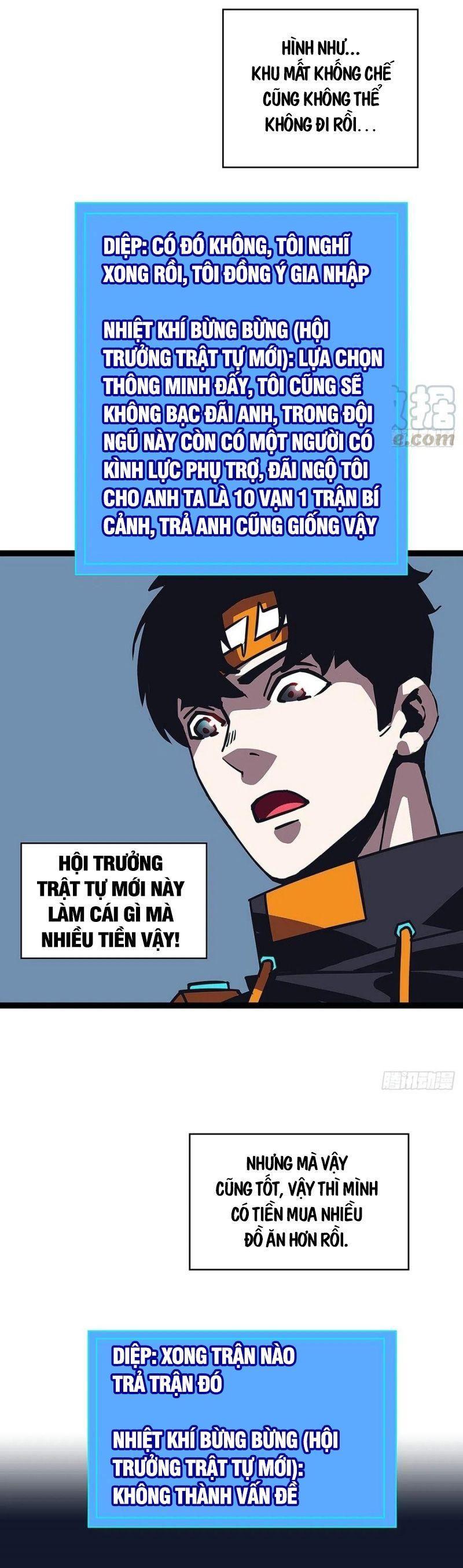 đi lên từ việc chơi game ngiêm túc chapter 26 12