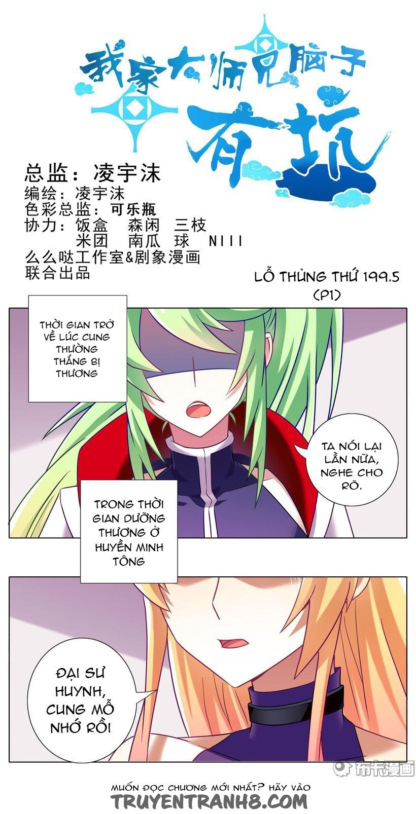 đầu óc đại sư huynh của ta rất đen tối chapter 199.5 2