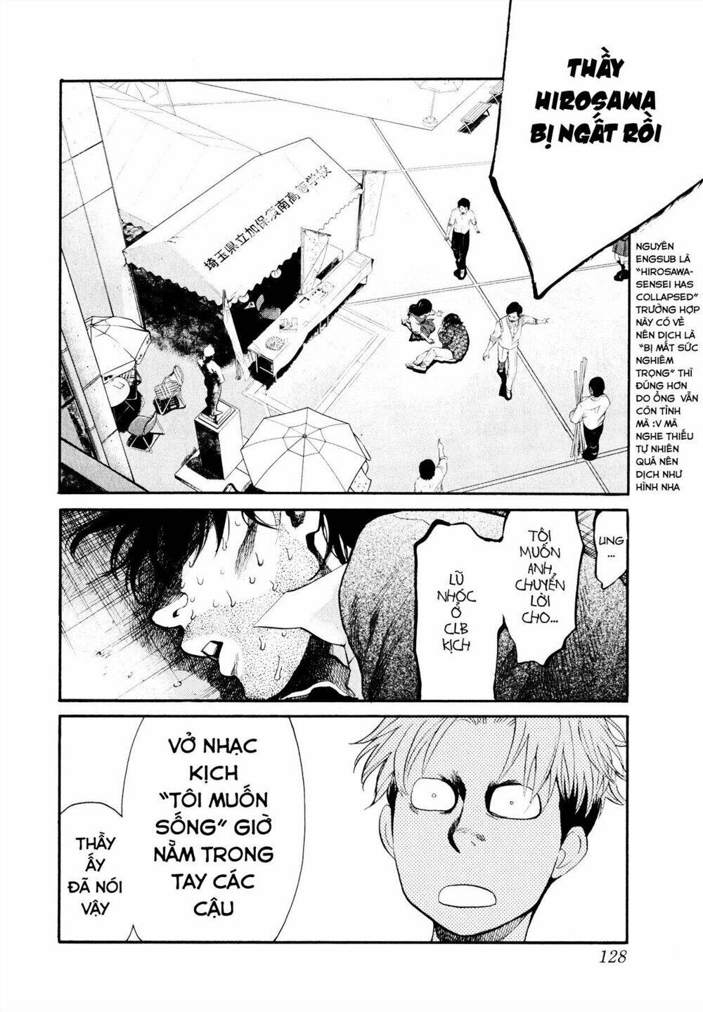 again!! chapter 94 17