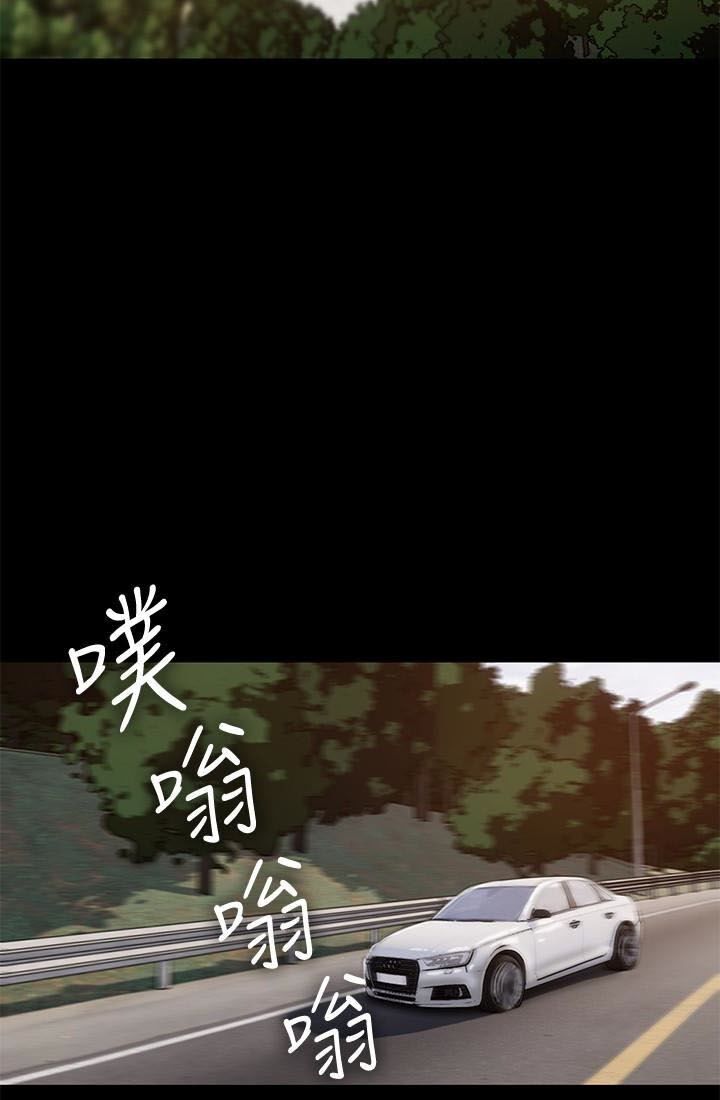 chạy trốn chapter 53 43