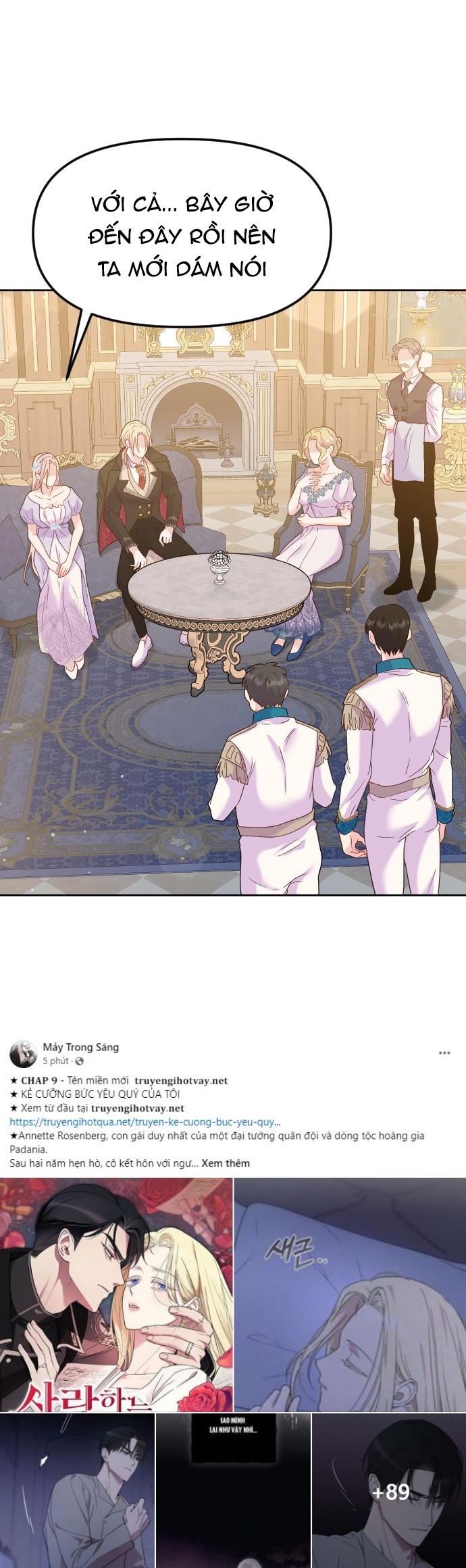 Yêu Hoặc Chết chapter 12.1 - Trang 51