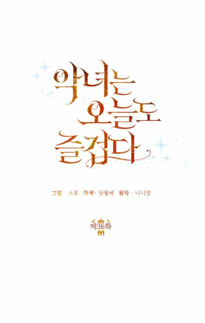 hôm nay ác nữ cũng thấy vui chapter 36.1 43