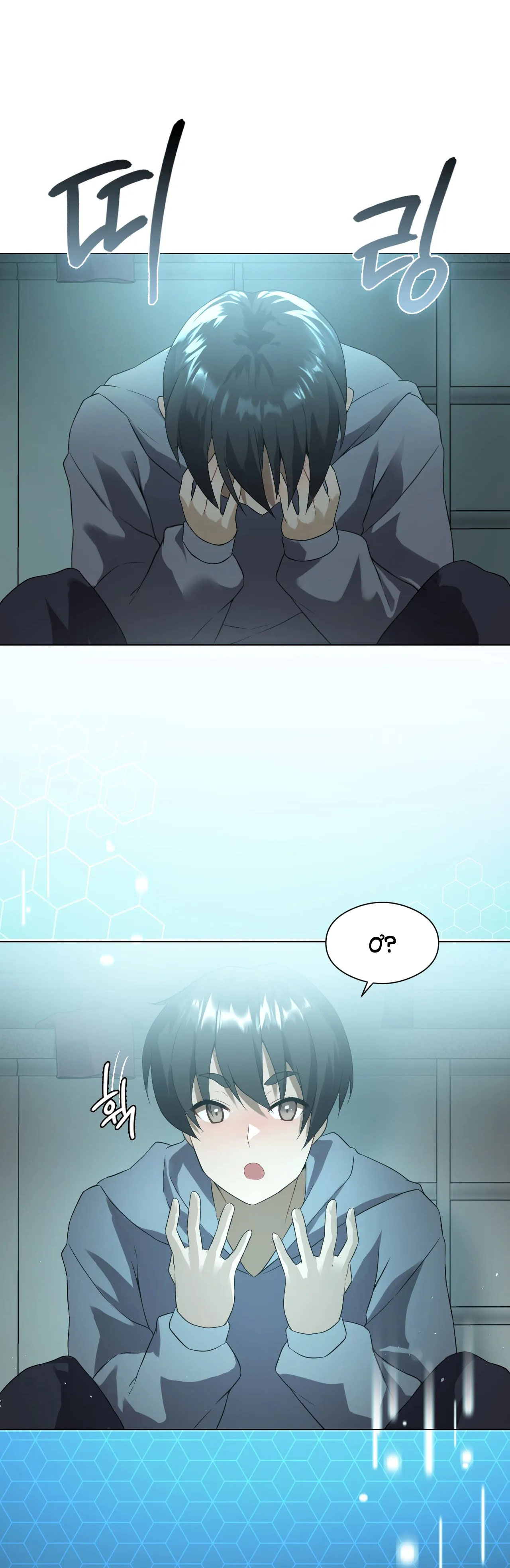 [18+] thăng cấp đến khi hài lòng chapter 1.2 36