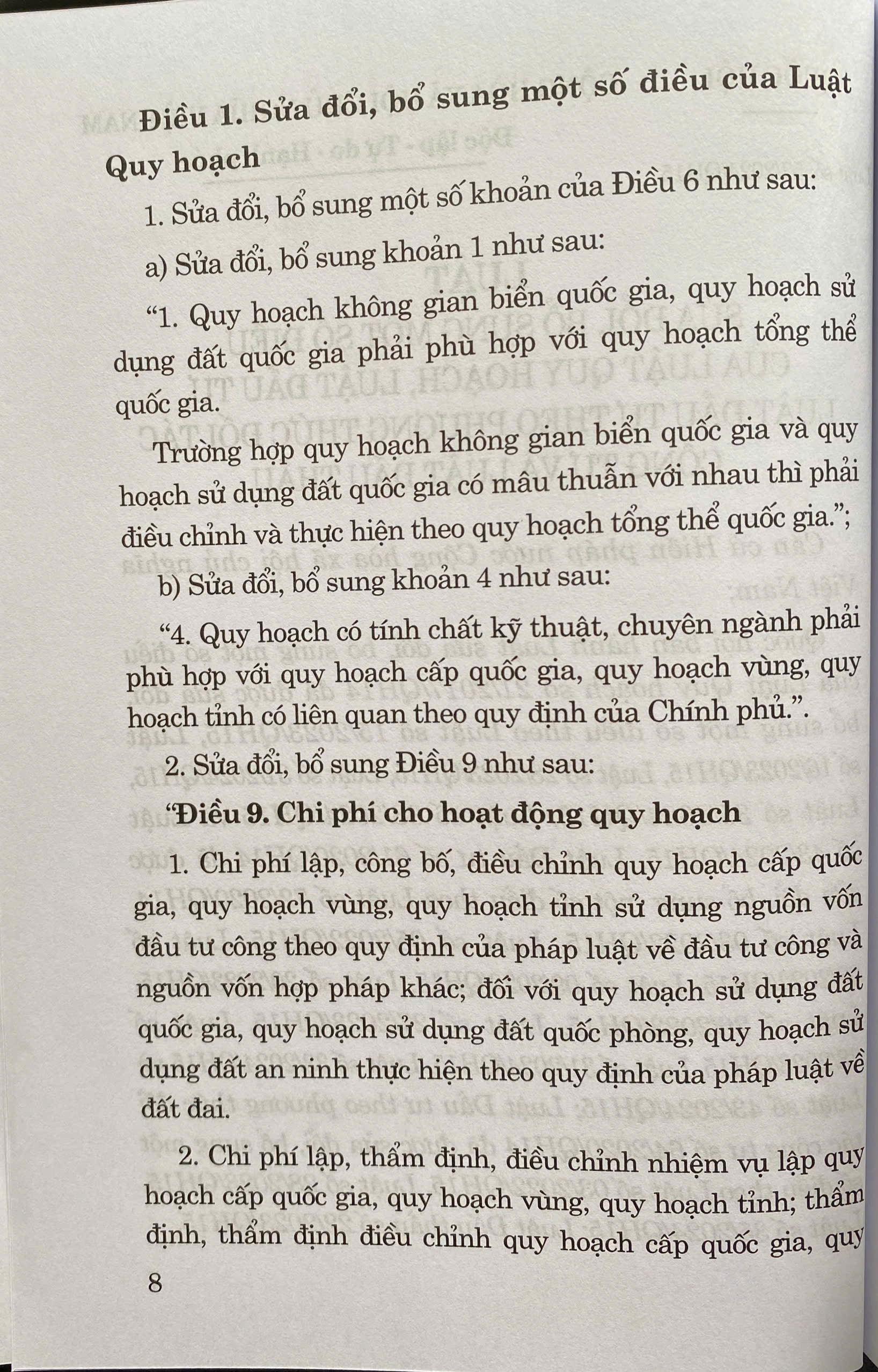 Luật Sửa Đổi, Bổ Sung Một Số Điều Của Luật Quy Hoạch, Luật Đầu Tư, Luật Đầu Tư Theo Phương Thức Đối Tác Công Tư Và Luật Đấu Thầu Năm 2024
