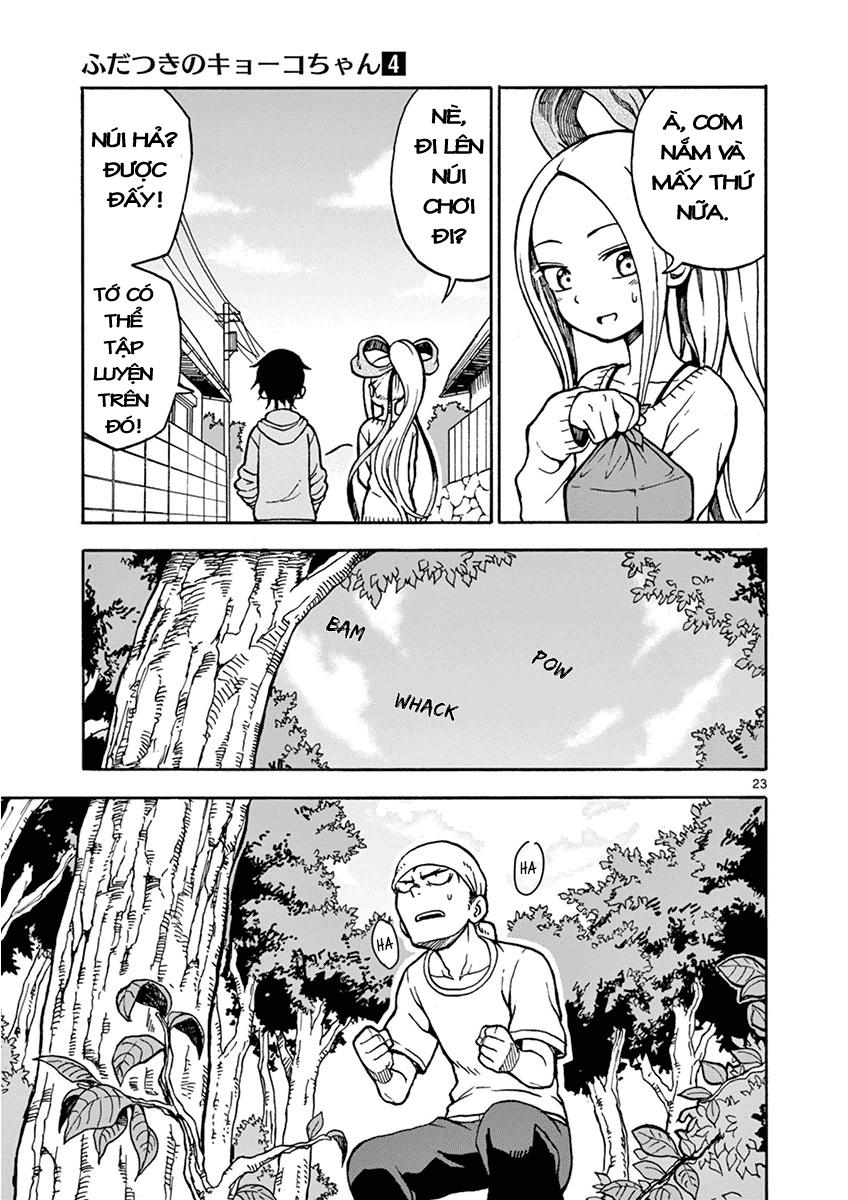 fudatsuki no kyoko-chan chapter 20 23