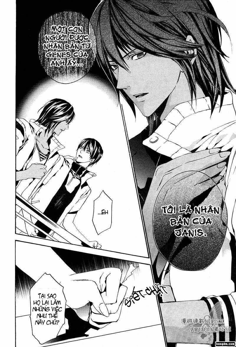 ilegenes chapter 12 23