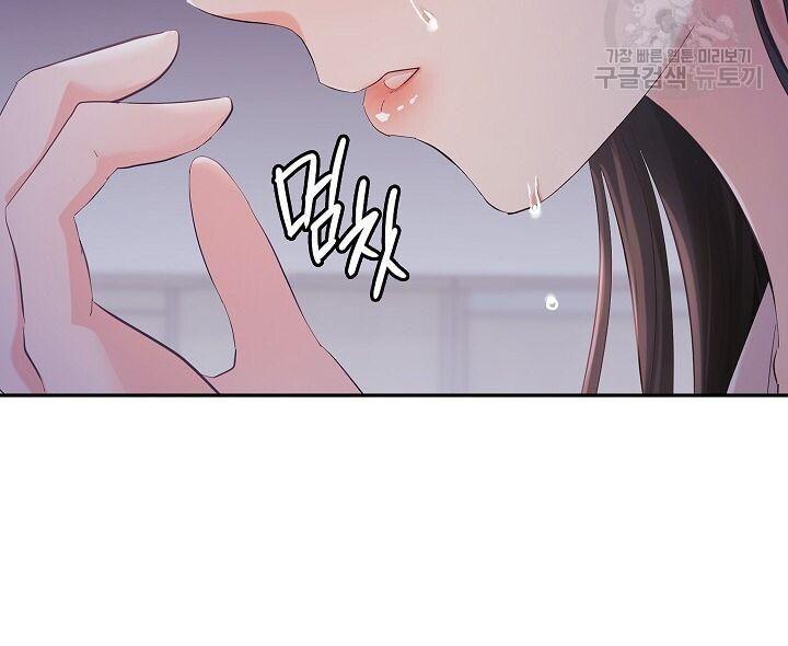 hãy giữ im lặng ở nơi làm việc! chapter 1 104