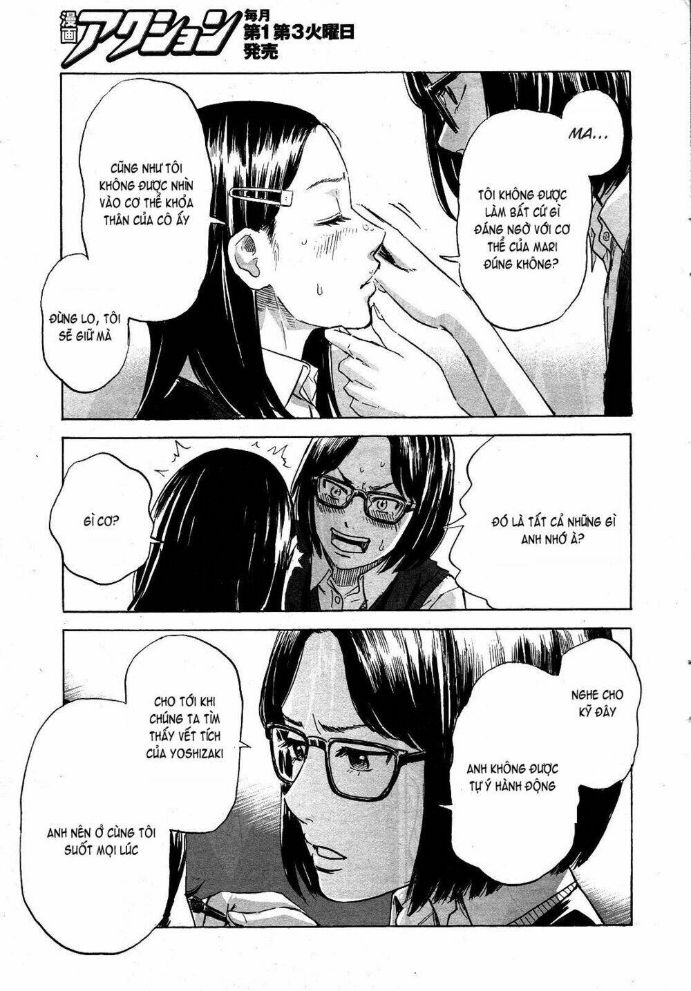 boku wa mari no naka chapter 9 11