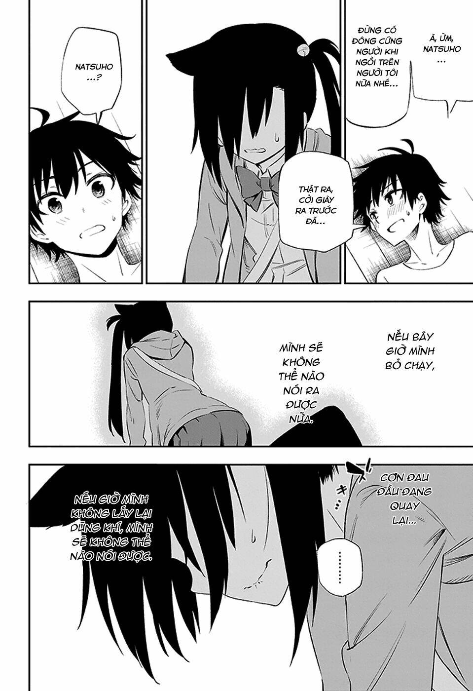 urami koi, koi, urami koi chapter 3 61