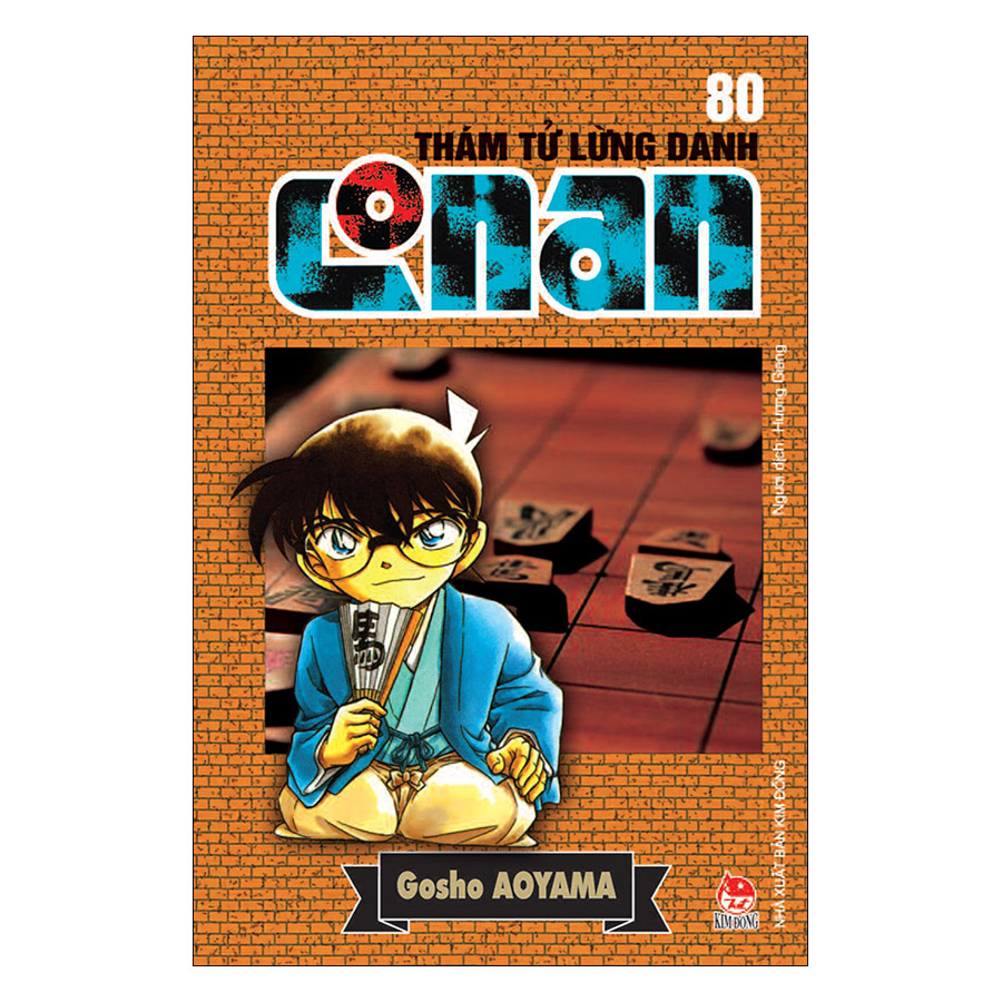 Thám Tử Lừng Danh Conan Tập 80