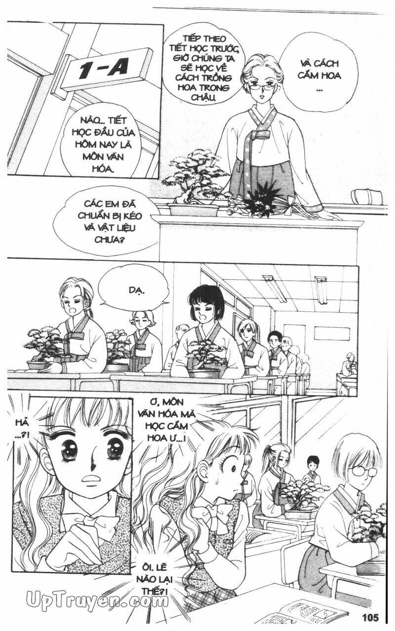 banana school chapter 1 104