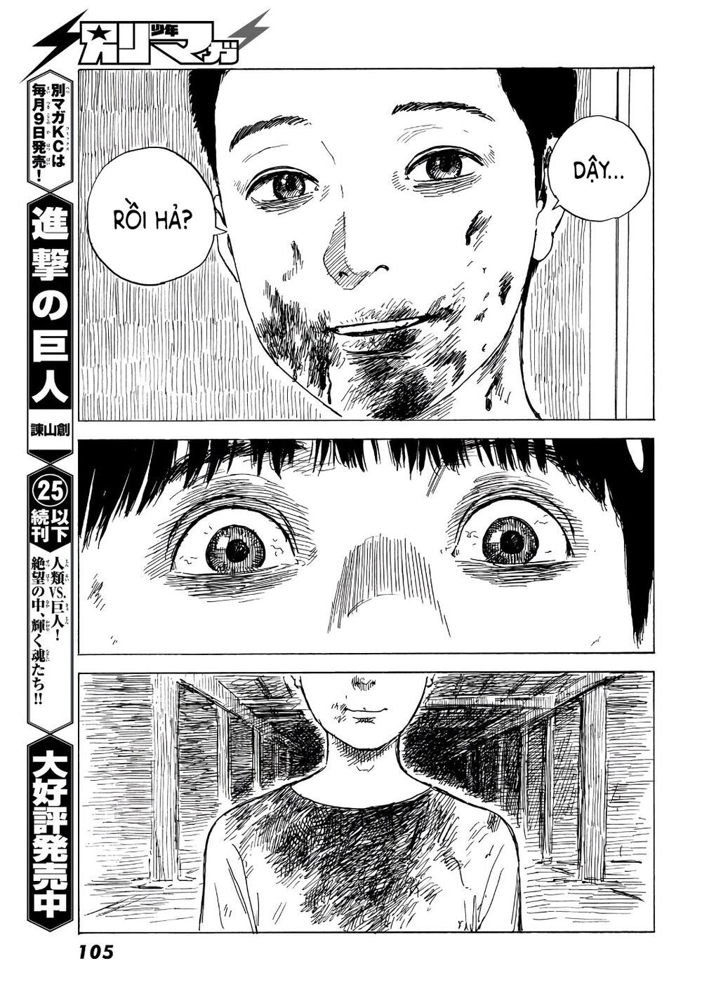 happiness chapter 41 8