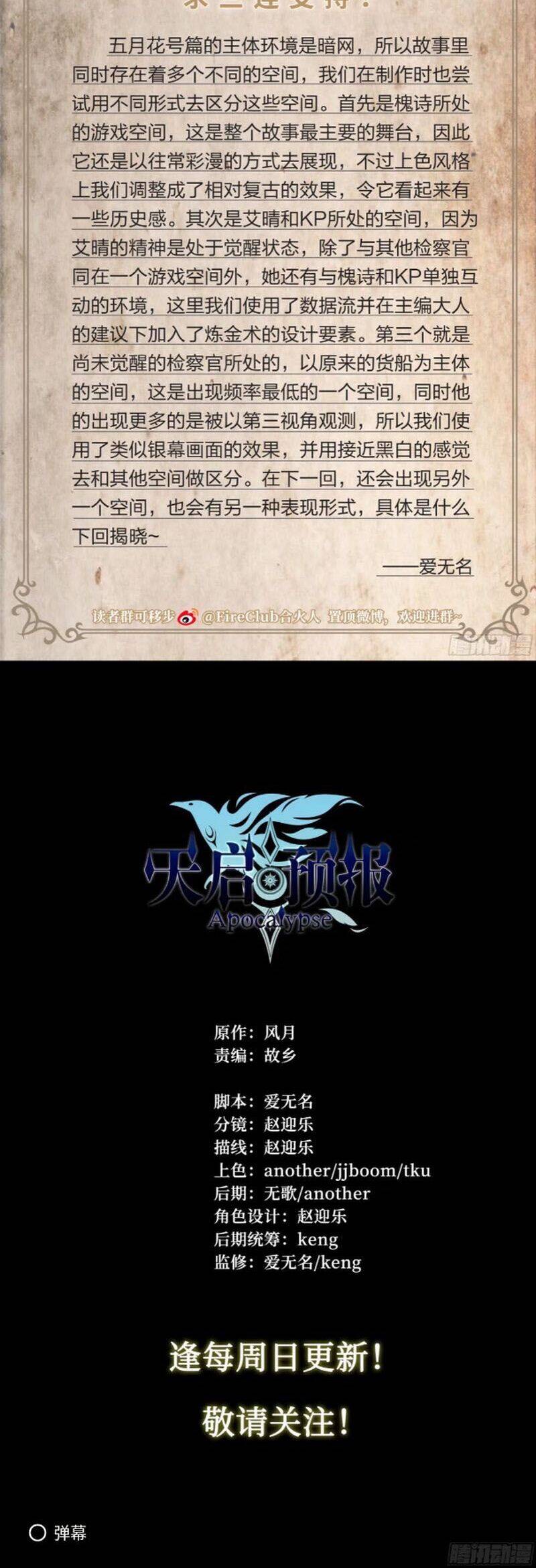 dự báo khải huyền chapter 140 14