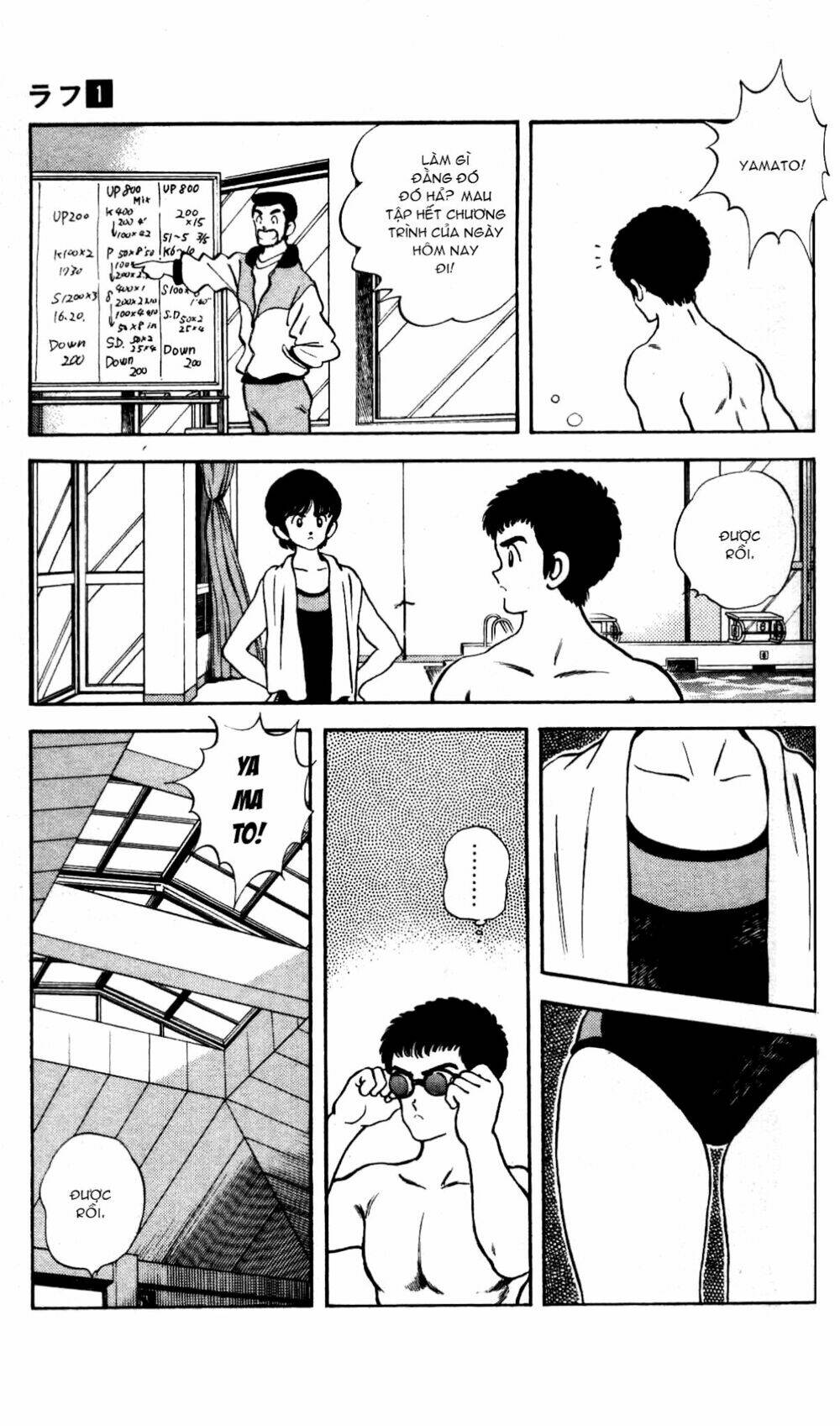 rough - ngọc thô chapter 8 8