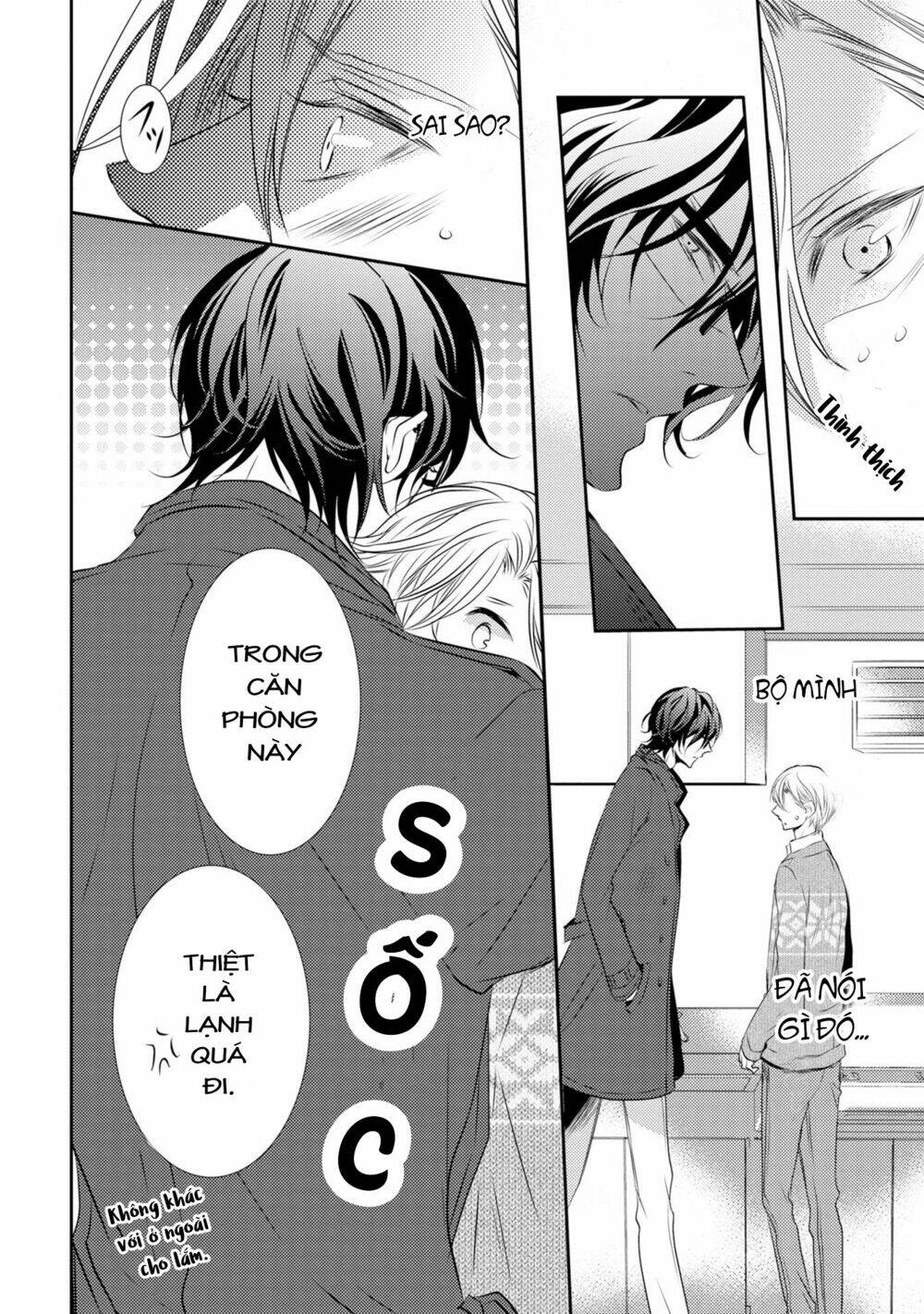 1k no ou-sama chapter 1 15