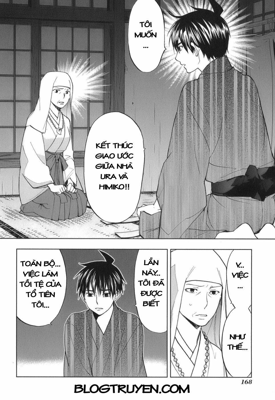 urasai chapter 34 17