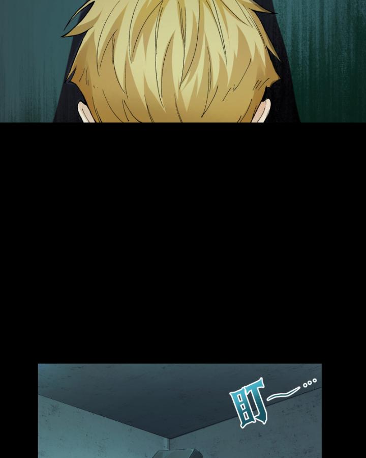 đối mặt với bệnh tâm thần, ma quỷ chẳng là cái thá gì chapter 1 104