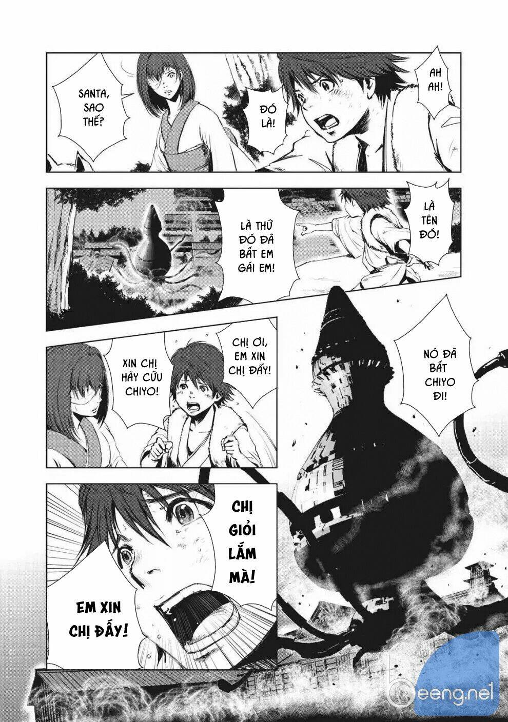 kyomu no higan chapter 1 30