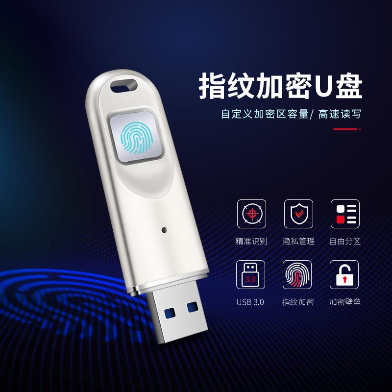 Giá tốt nhất DM FD069 USB3.0 Dấu vân tay được mã hóa trên đĩa U Dữ liệu được mã hóa trên đĩa U