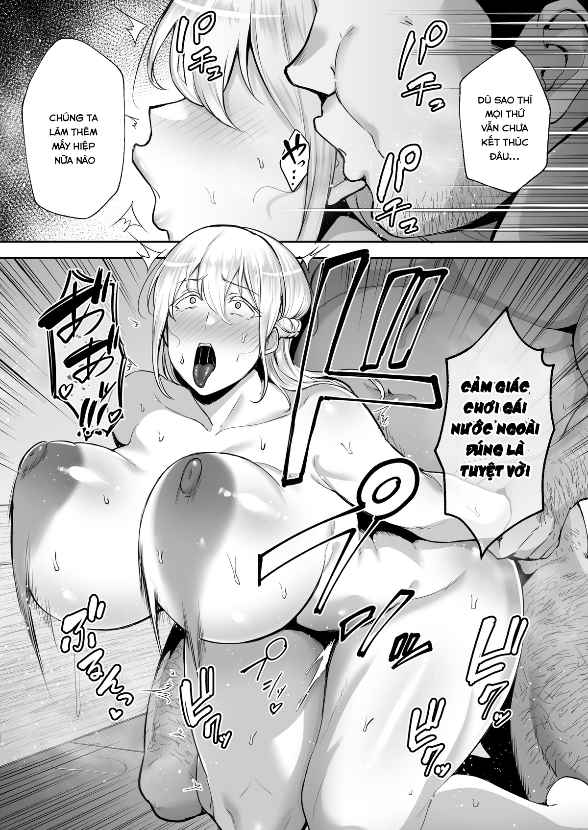 cuckold big tits blonde wife elena -if i admired yamato nadeshiko, i became onaho nadeshiko chapter 0 18