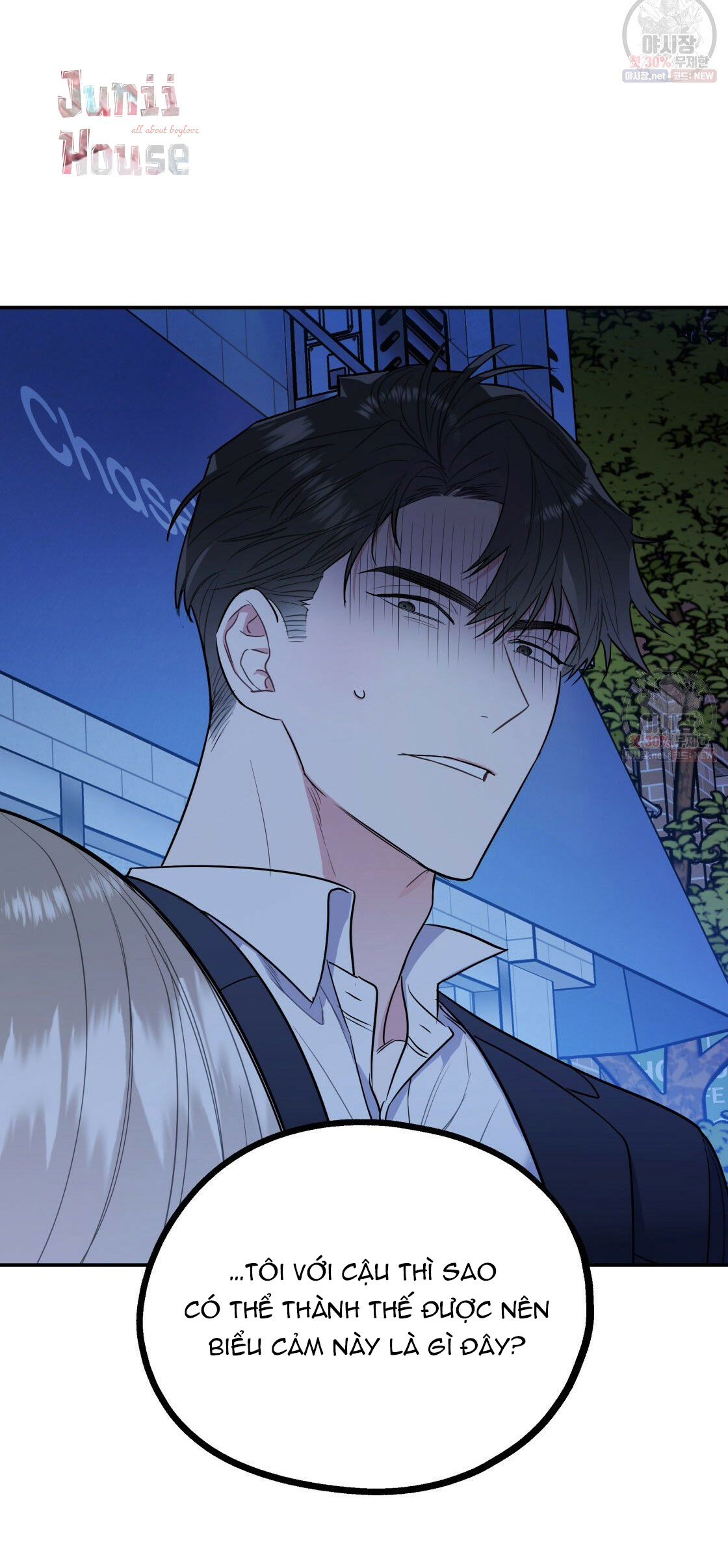 tôi với cậu không thể như thế này chapter 8 15