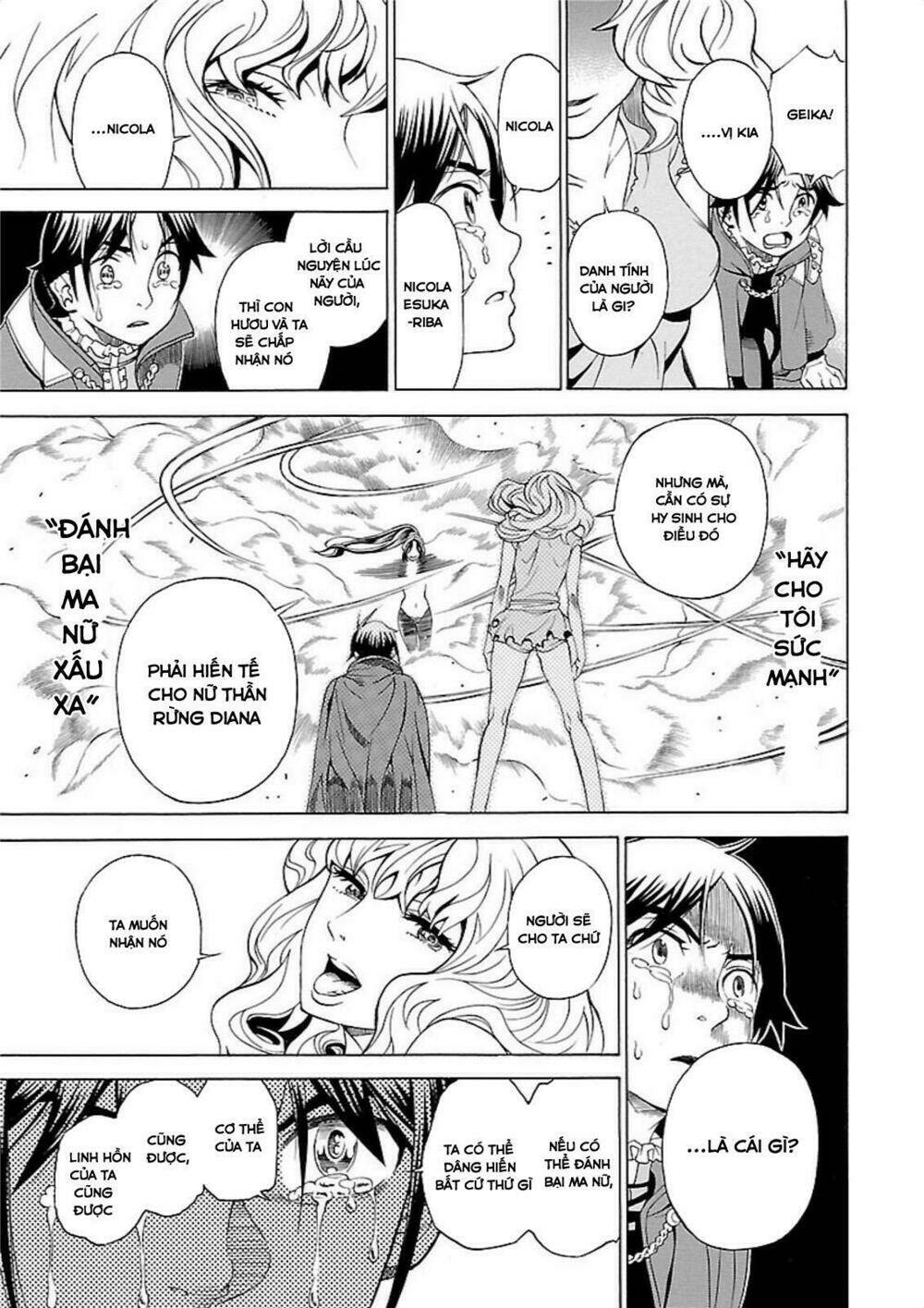 seigai no majo chapter 1 42