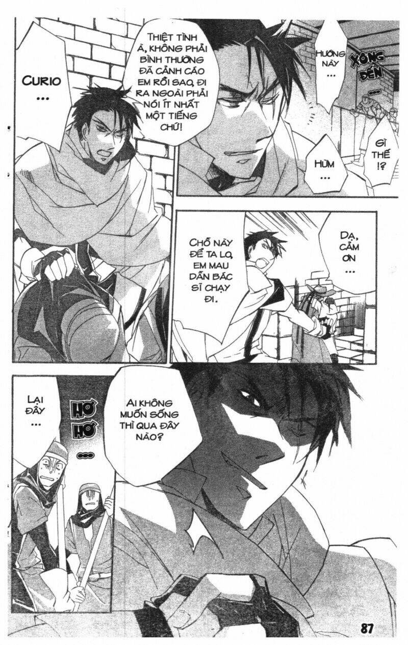 romeo and juliet chapter 1 86