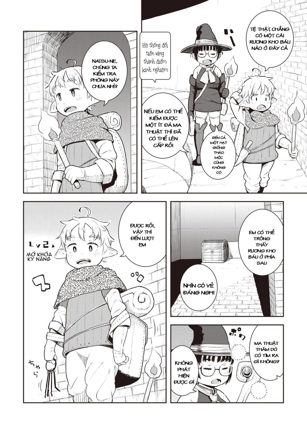 my mother is 10 years old chapter 17 2