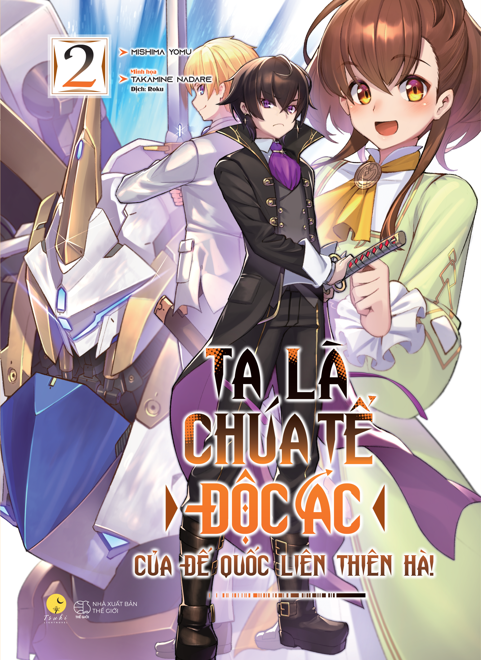 Sách Ta Là Chúa Tể Độc Ác Của Đế Quốc Liên Thiên Hà (Tập 2)