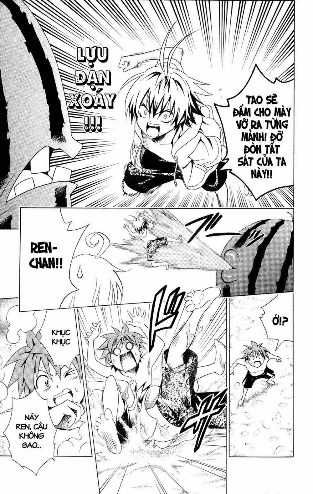 bọn tớ thích cậu! rito chapter 114 7