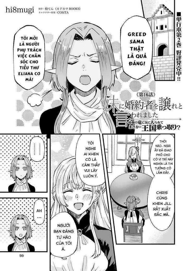 imouto ni fiancee wo yuzure to iwaremashita, saikyou no ryuu ni kiniirarete masakano okoku nottori? chapter 16 2