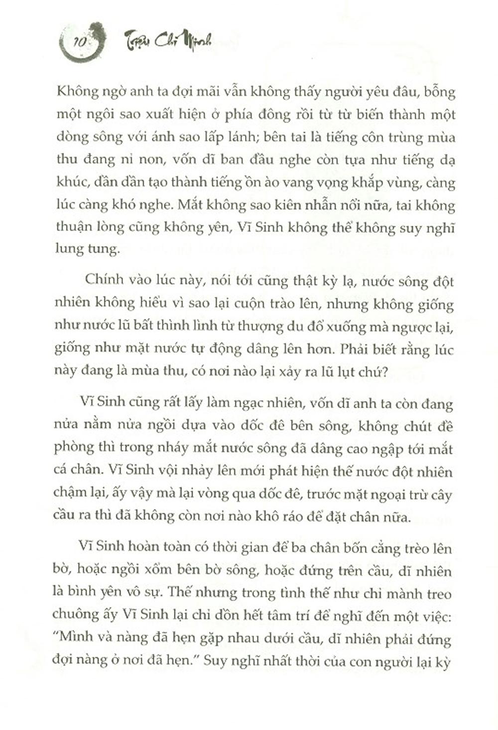 Trung Quốc Quái Đàm