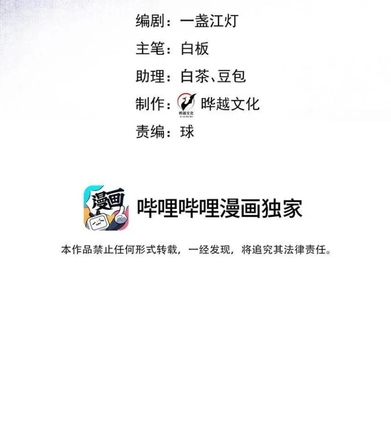 anh ấy cho đi nhiều lắm chapter 22 2