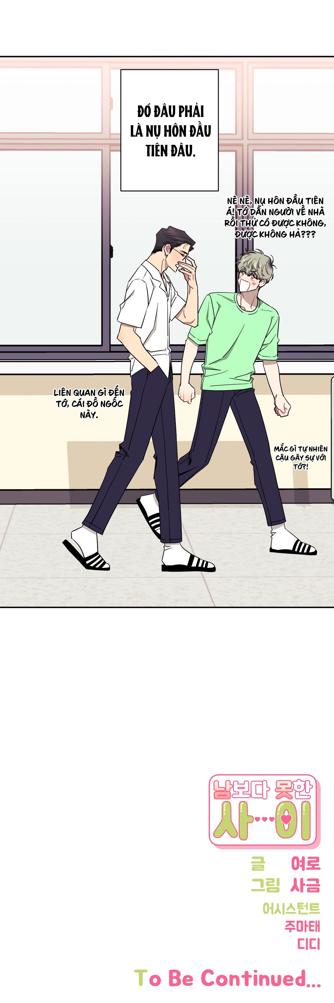 hơn cả bạn bè chapter 35.4 63