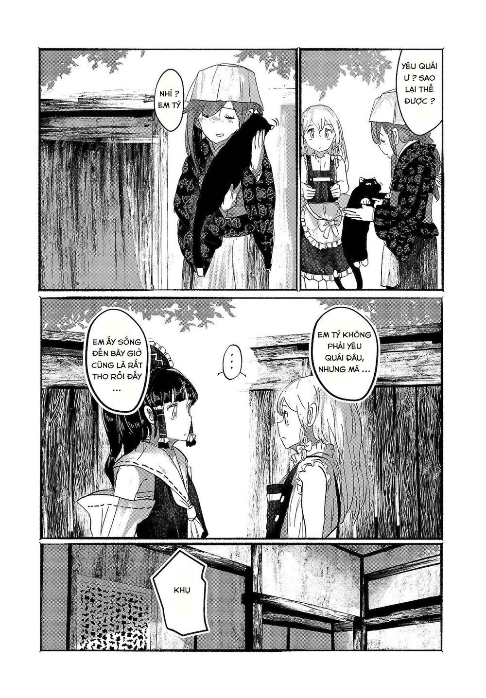 touhou - ningentachi no gensoukyo chapter 8 22