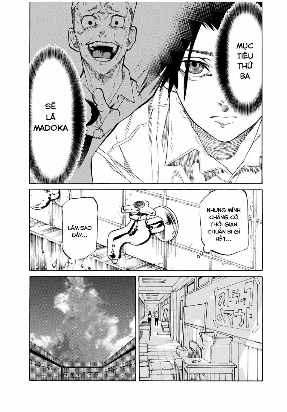 juujika no rokunin chapter 25 5