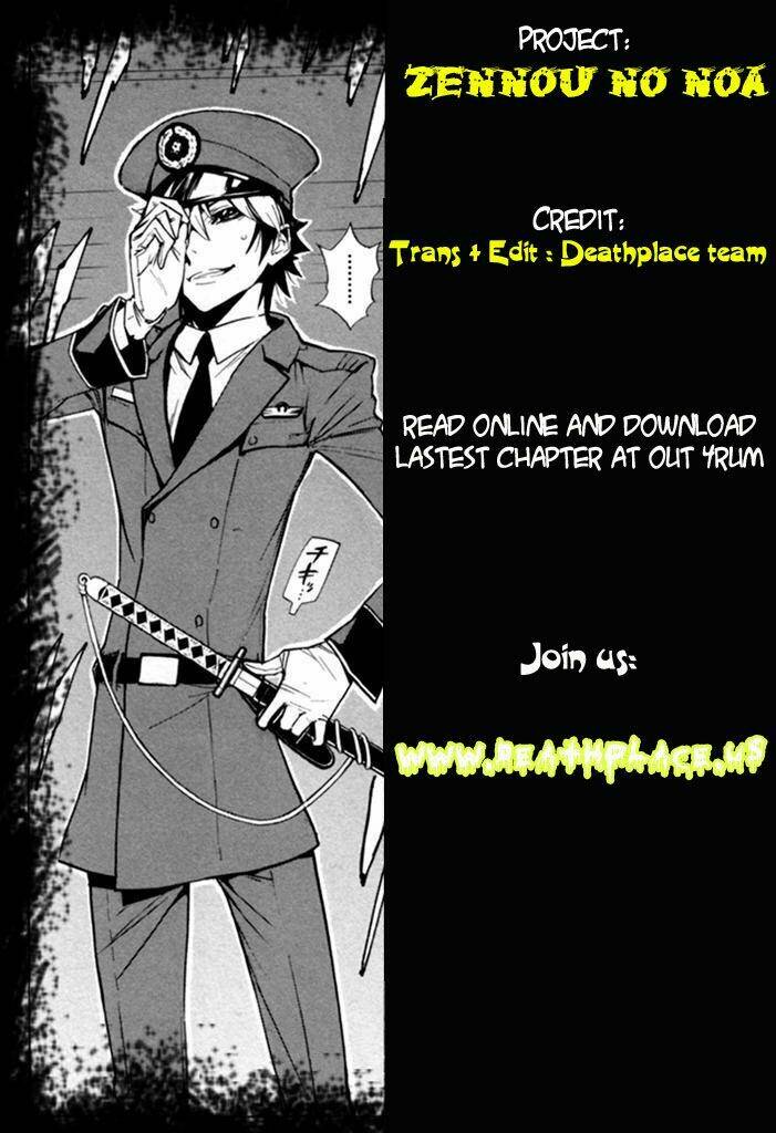 zennou no noa chapter 2 2