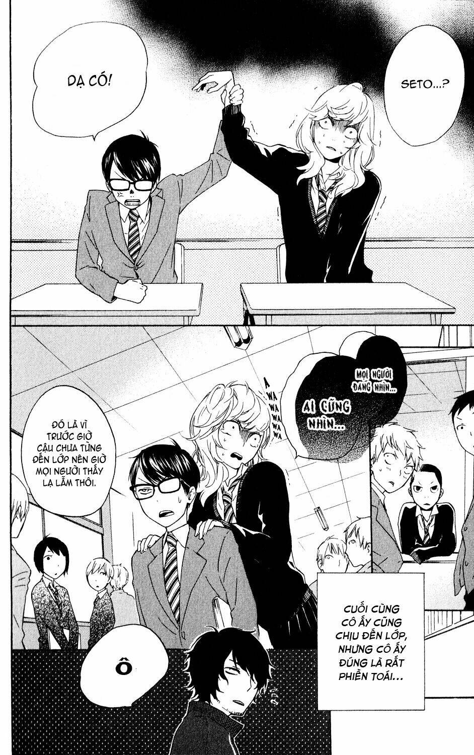 ootagawa junjou lovers chapter 4.5 29