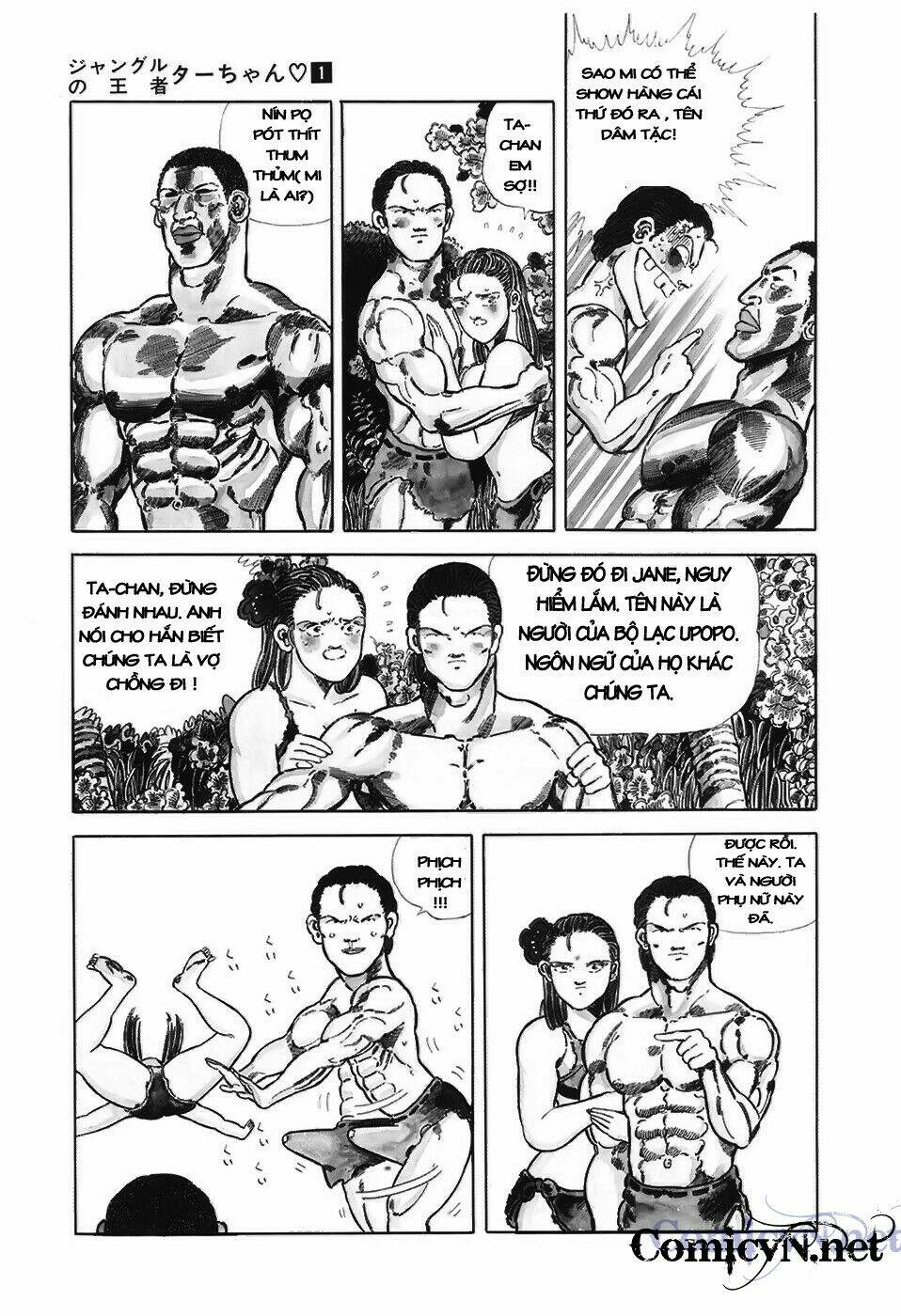 jungle no ouja taa chan chapter 5 4