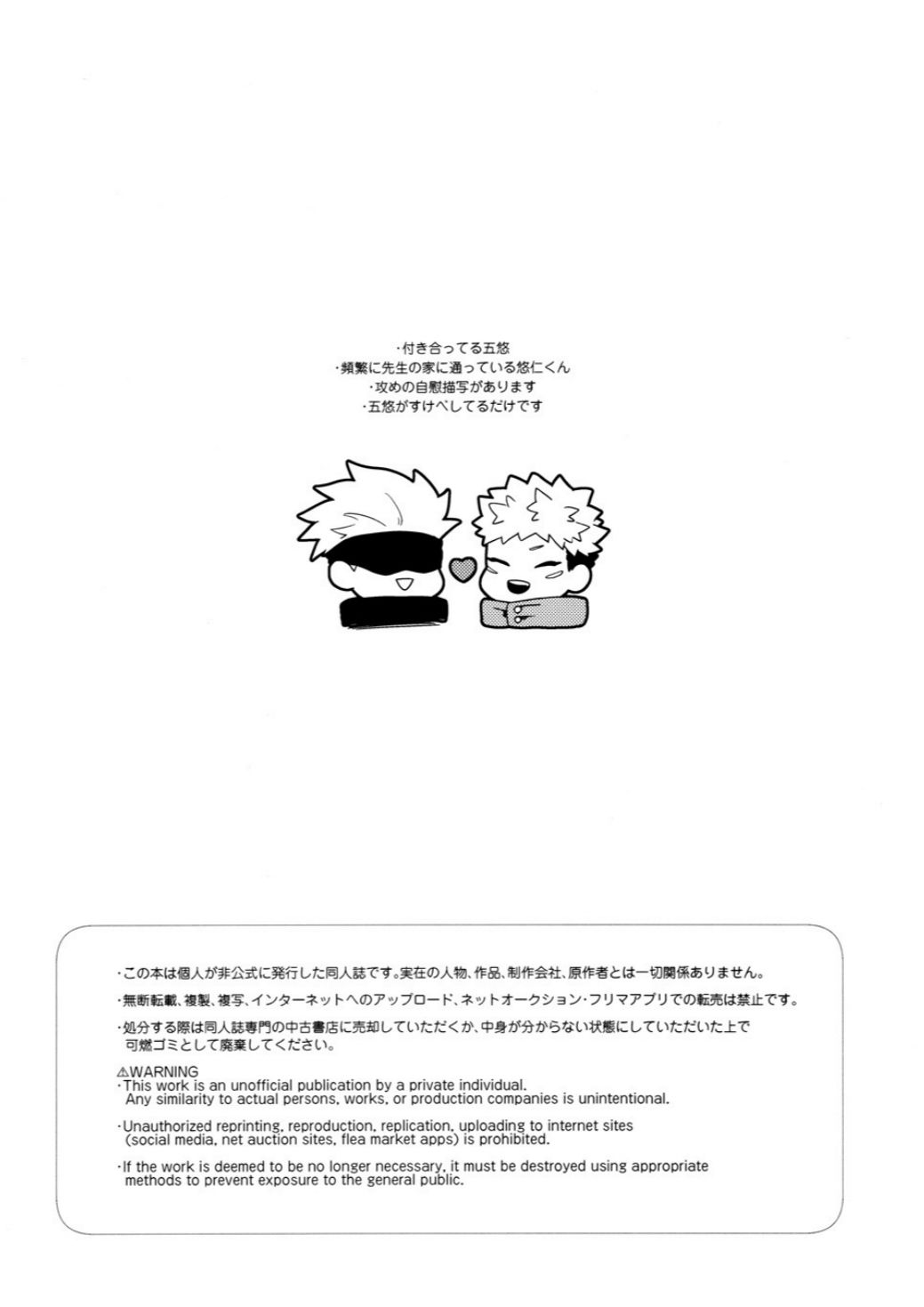 [18+] oneshot bl ịch ịch chapter 8 2