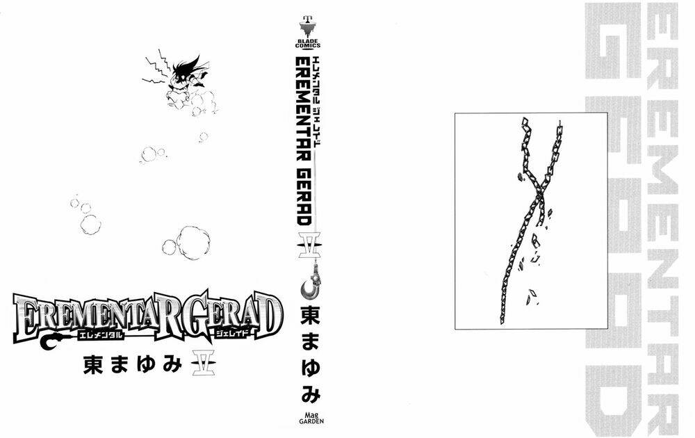 erementar gerad chapter 17 3