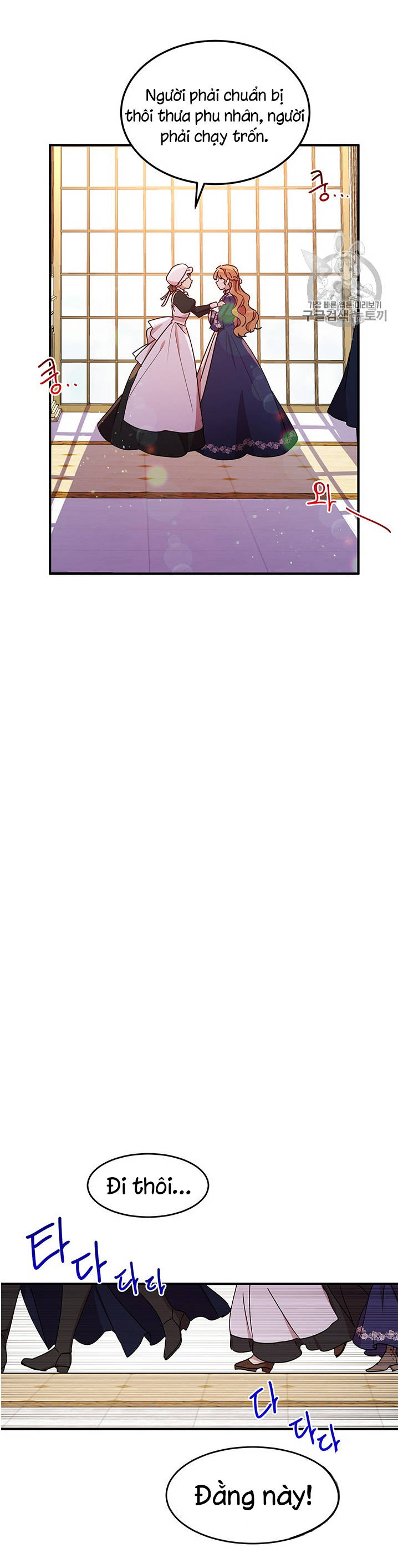 tại sao ngài làm điều này, công tước chapter 75 9